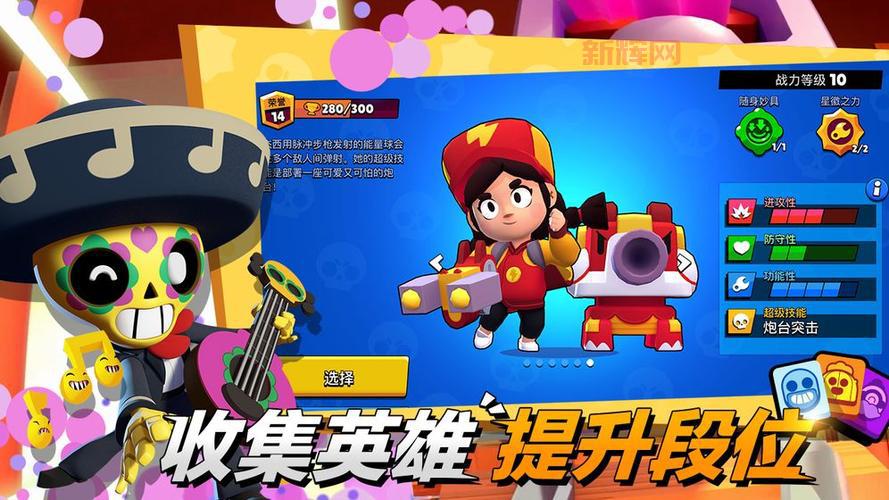 乱斗英雄3v3下载后怎么玩？新手入门攻略看这里！