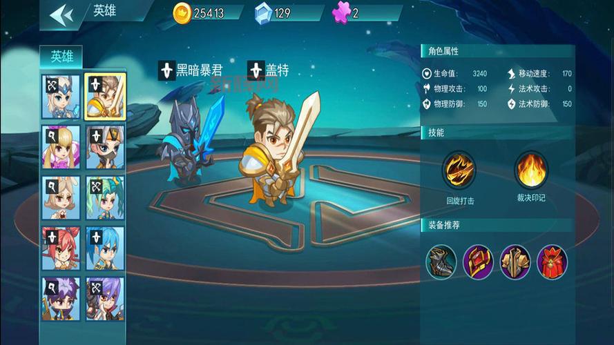 乱斗英雄3v3下载后怎么玩？新手入门攻略看这里！