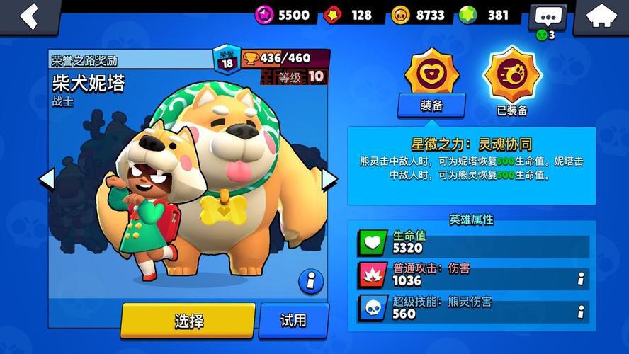 乱斗英雄3v3下载后怎么玩？新手入门攻略看这里！
