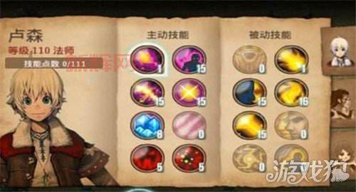 艾诺迪亚3攻略：角色加点与技能搭配详解