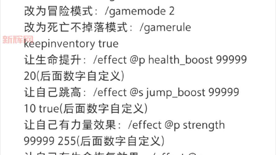 我的世界领地权限指令分享，老玩家都在用的指令！