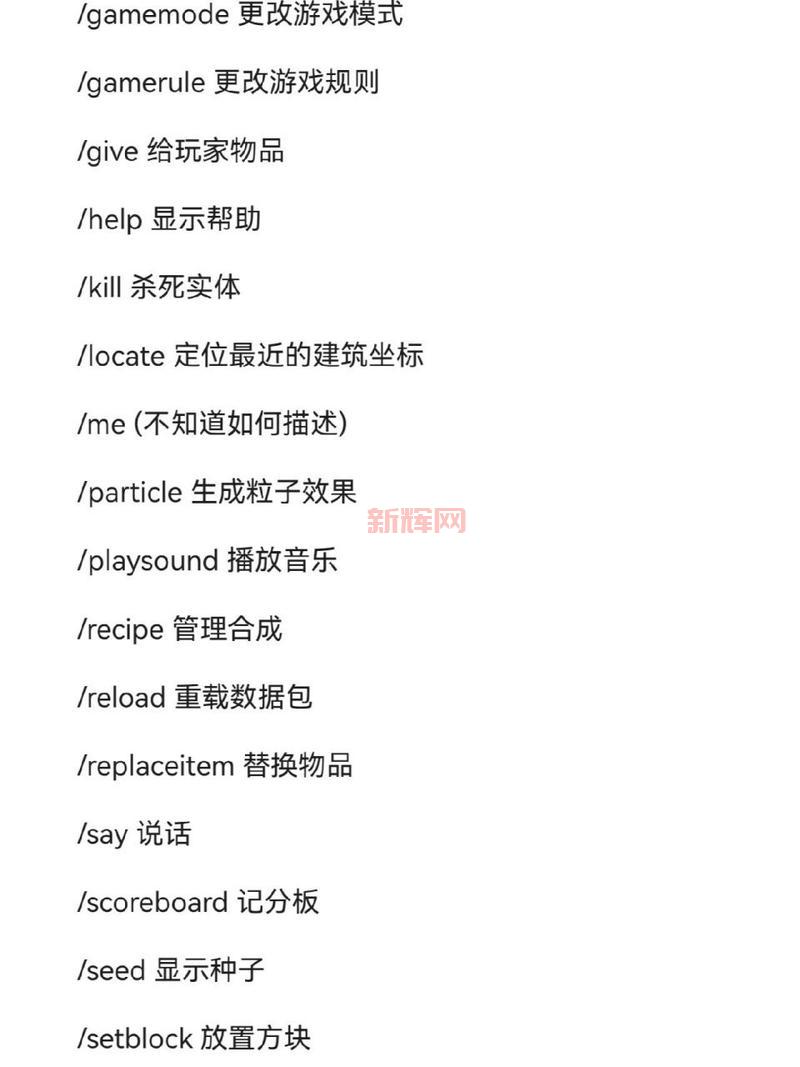 我的世界领地权限指令分享，老玩家都在用的指令！