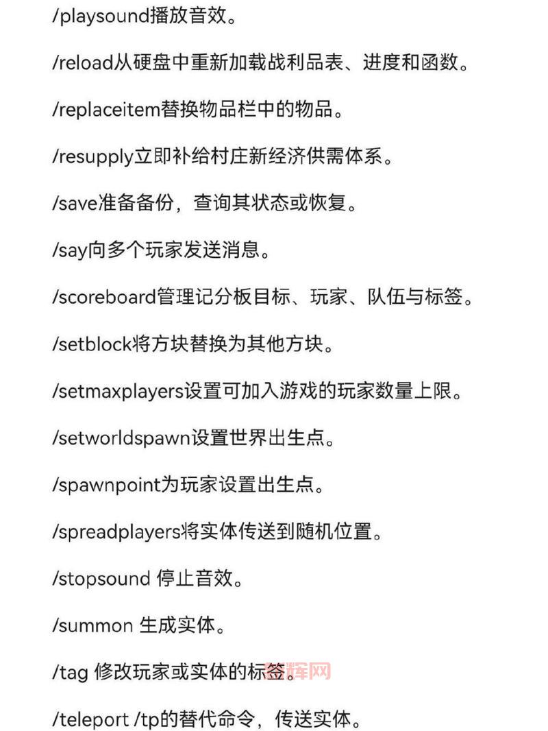 我的世界领地权限指令分享，老玩家都在用的指令！