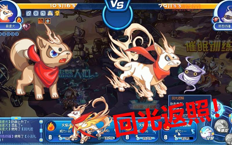 洛克王国风暴战犬值得练吗？深度分析与建议！