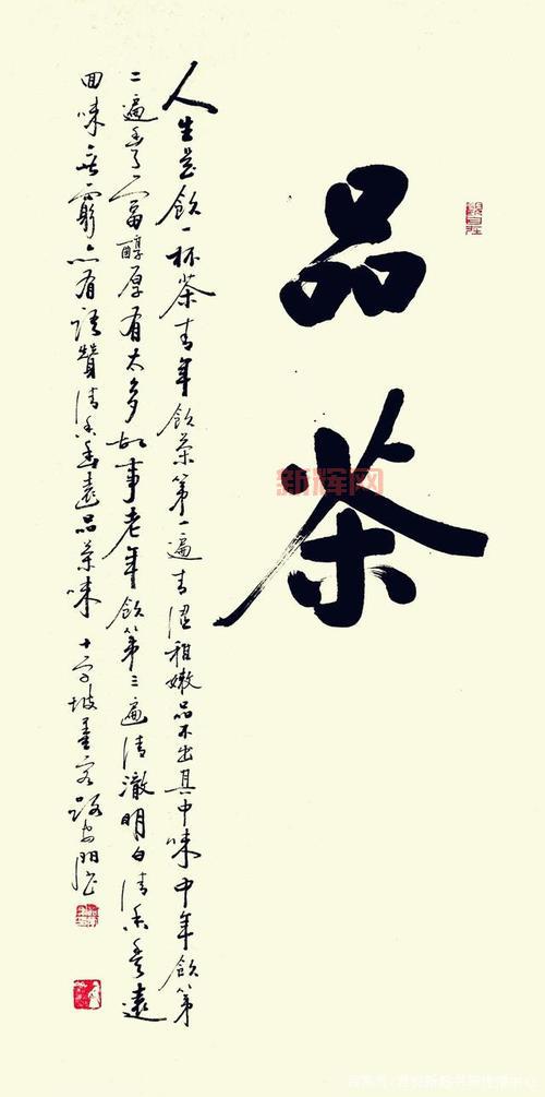 笑傲江湖个性心情颜色代码，轻松定制
