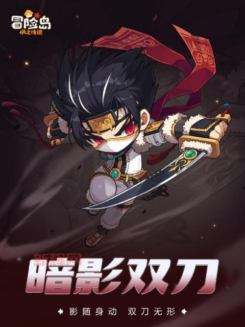 暗影双刀技能加点技巧，新手必看少走弯路！