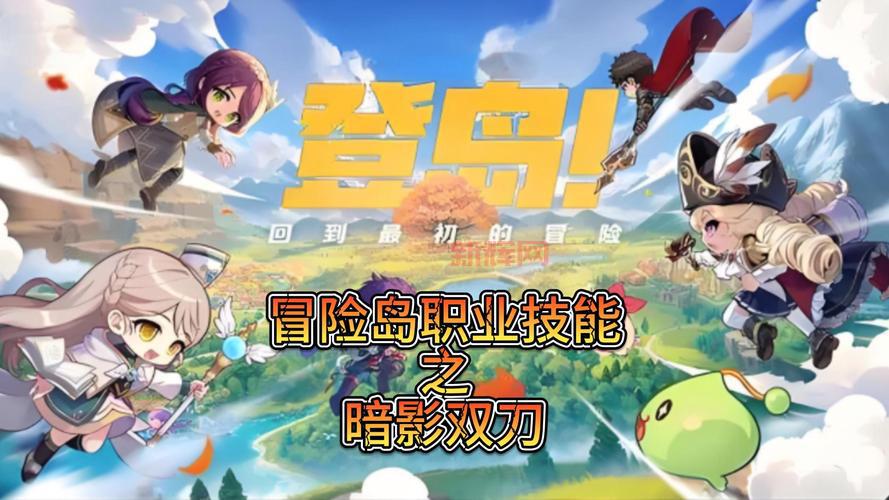 暗影双刀技能加点技巧，新手必看少走弯路！
