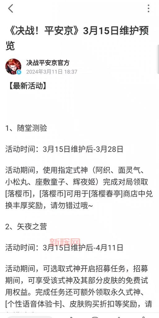 S25赛季到底啥时候完？最全赛季结束时间分析！