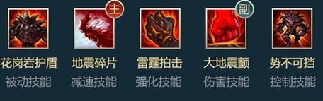 英雄联盟熔岩巨兽装备攻略，这样出装乱杀对面！