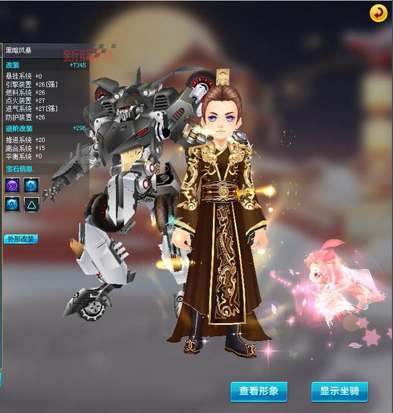 别错过！QQ飞车回归专属福利，紫钻免费领！
