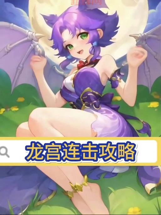 梦幻西游手游龙宫厉害吗？龙宫门派技能全面解析
