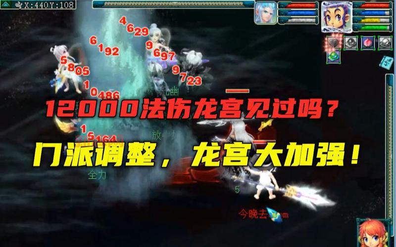 梦幻西游手游龙宫厉害吗？龙宫门派技能全面解析
