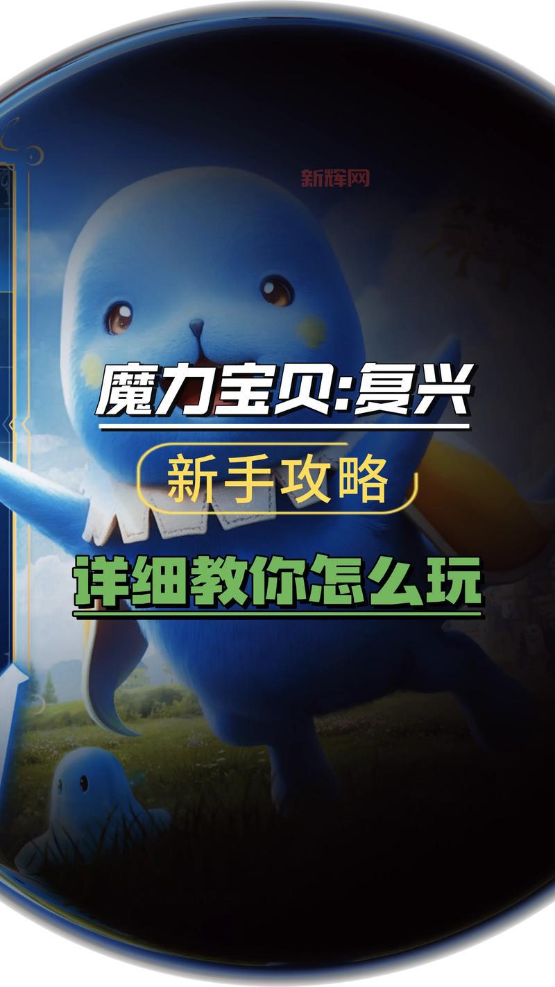 大多数游戏怎么玩？新手攻略与技巧分享