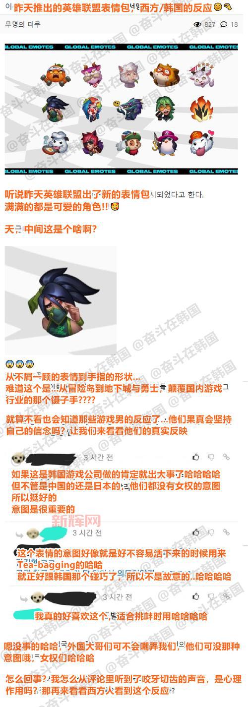 emotes表情玩法大全：提升游戏互动体验