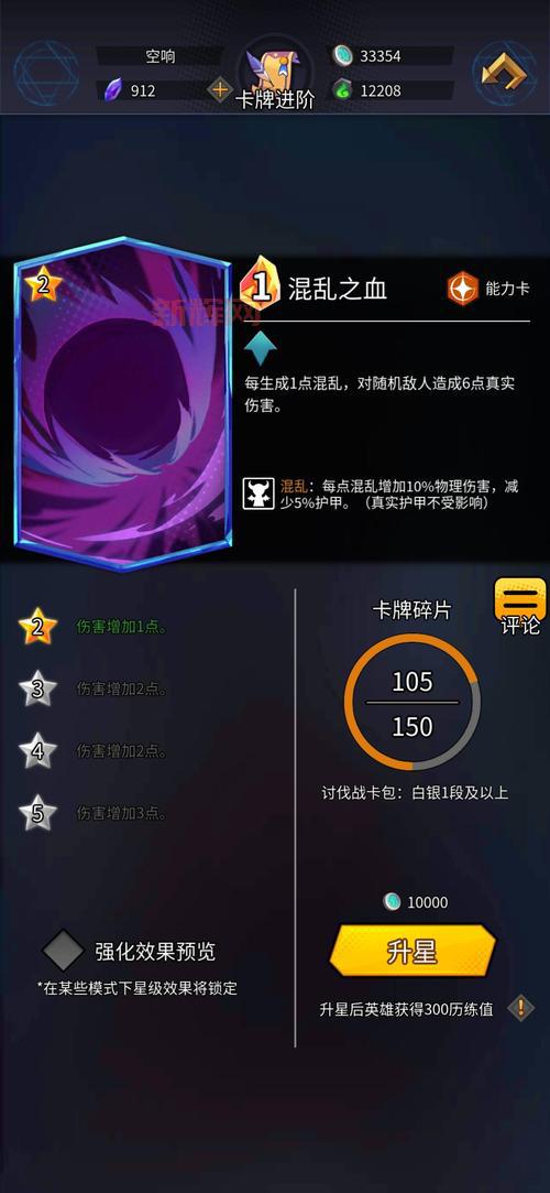 我叫MT公会副本攻略分享，轻松通关拿奖励！