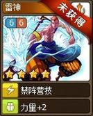 玩法多样的卡卡西游MO：随时随地尽享乐趣