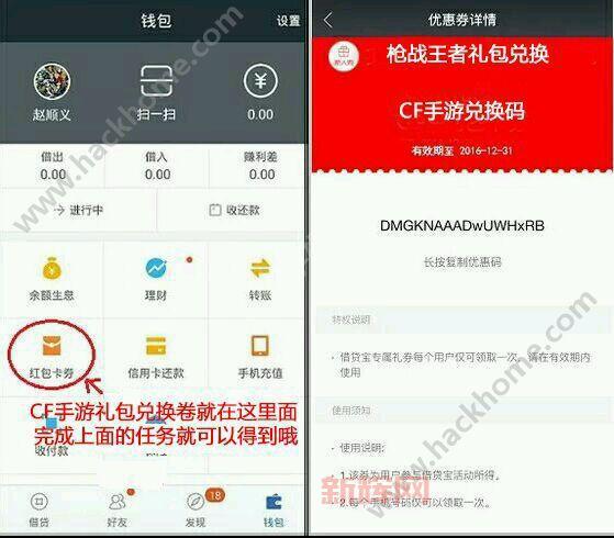 穿越火线官网cdkey兑换去哪弄？新手必看攻略！