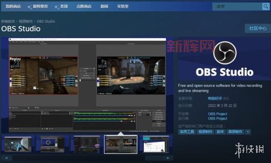 FaceRig软件教程：如何使用和导入OBS直播