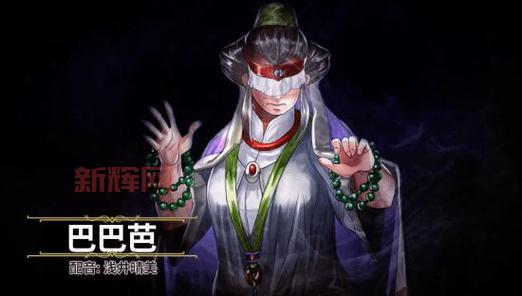 百英雄传