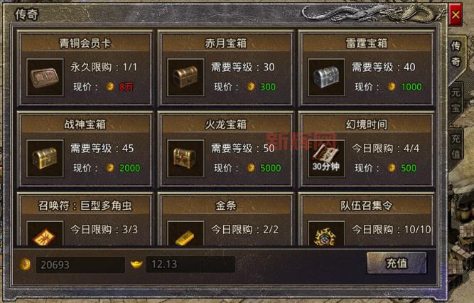 虎威传奇天罡36好玩吗？真实玩家游戏体验分享！