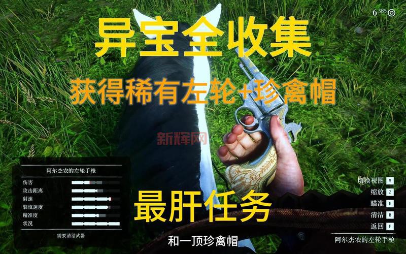 荒野大镖客2游戏通关要多久？爆肝玩家实测告诉你！