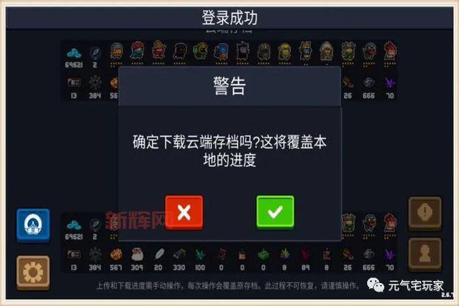 公主联盟金手指使用技巧，掌控游戏胜利