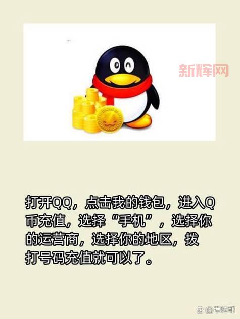 淘赚攻略：快速获取积分，轻松兑换Q币话费的全新方式