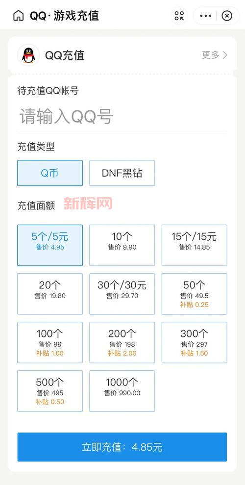 淘赚攻略：快速获取积分，轻松兑换Q币话费的全新方式