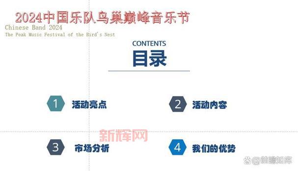 夏日传奇之旅：梦幻时光与你同行