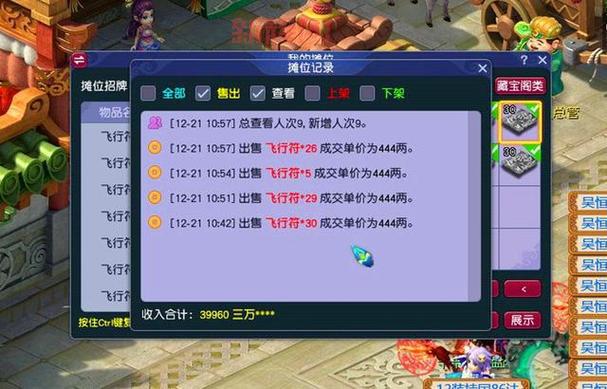 梦幻西游周杰伦副本攻略：全方位挑战详解