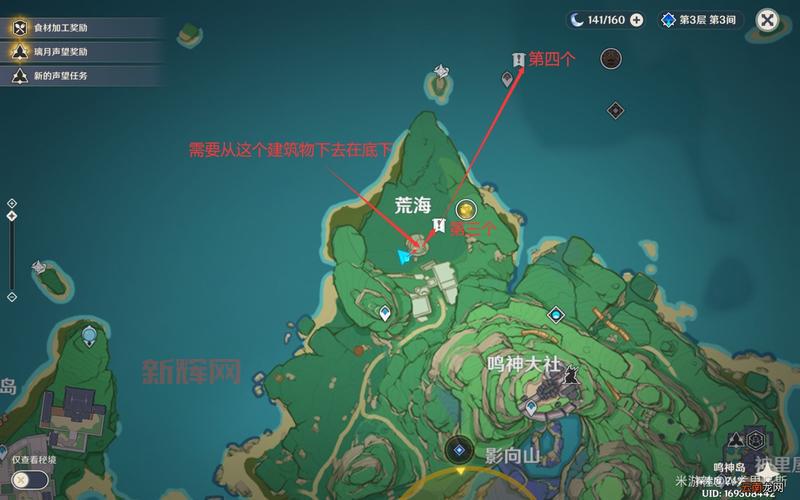 原神食材加工完成后奖励在哪？老玩家带你找！