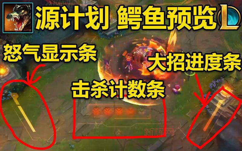 lol鳄鱼皮肤源计划手感怎么样？实战体验分享！