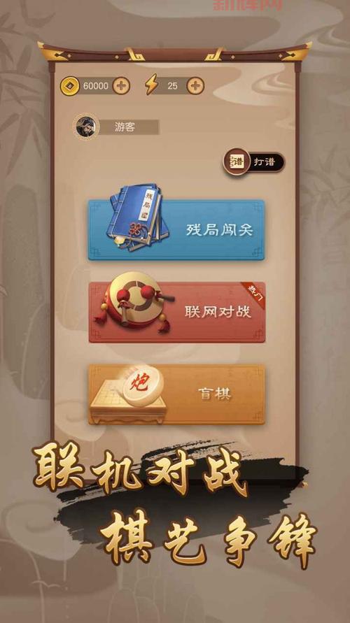 如何破解象棋火烧连营：高手分享技巧