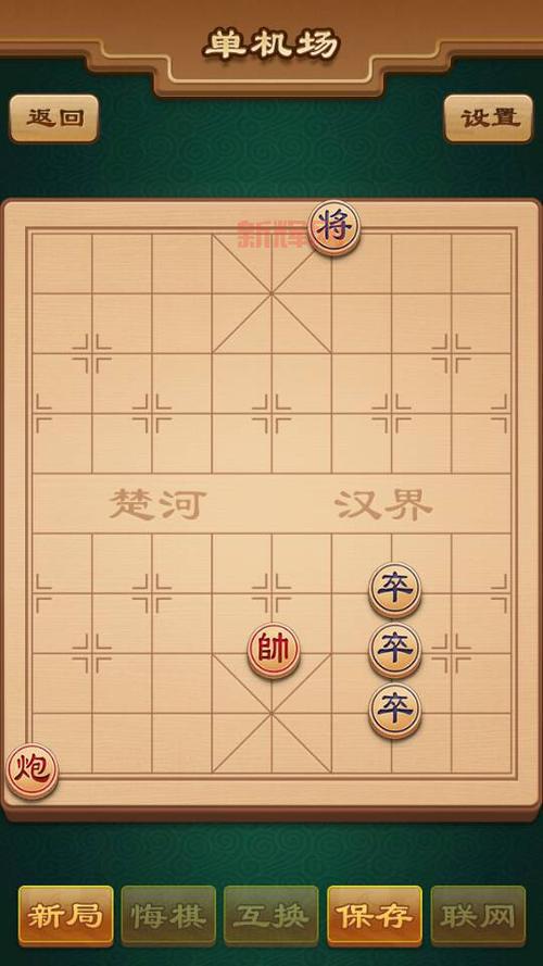 如何破解象棋火烧连营：高手分享技巧
