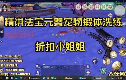 诛仙手游元婴升级技巧，教你快速提升道法战力