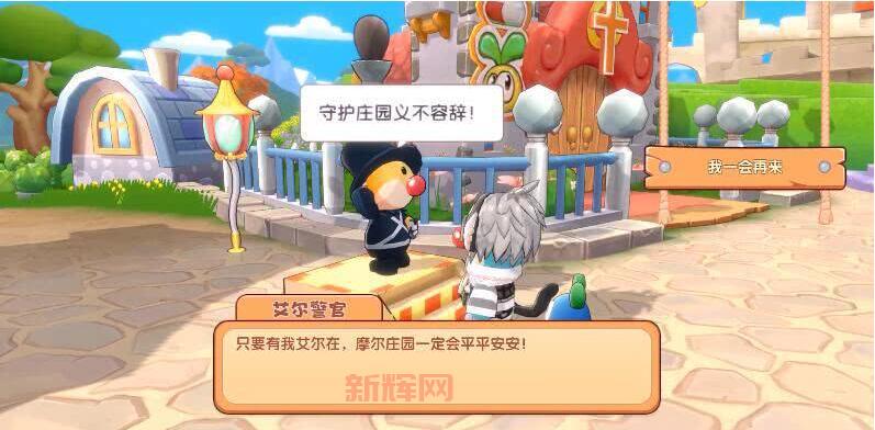 摩尔庄园商店在哪？找不到商店的看这里！