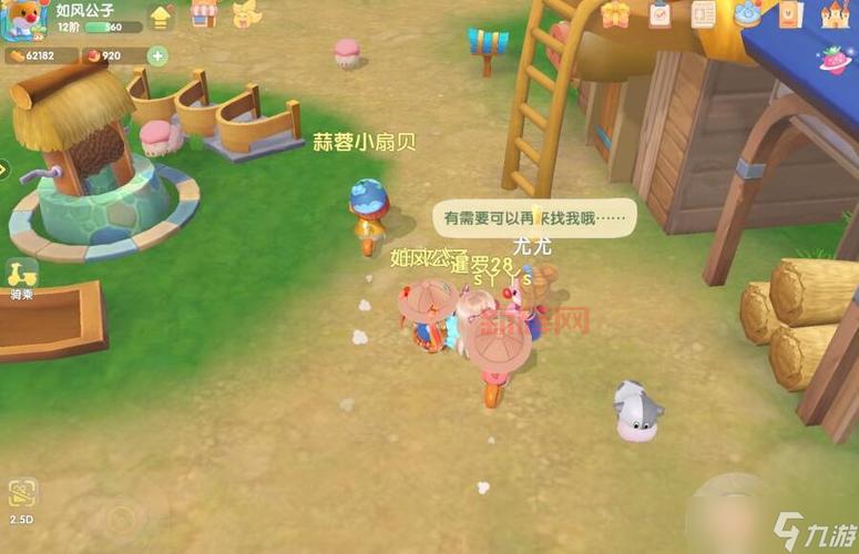 摩尔庄园商店在哪？找不到商店的看这里！