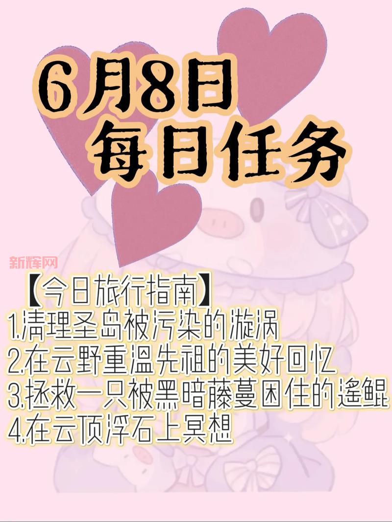 云顶浮石冥想问题答案是什么？一篇攻略帮你解决所有疑惑！