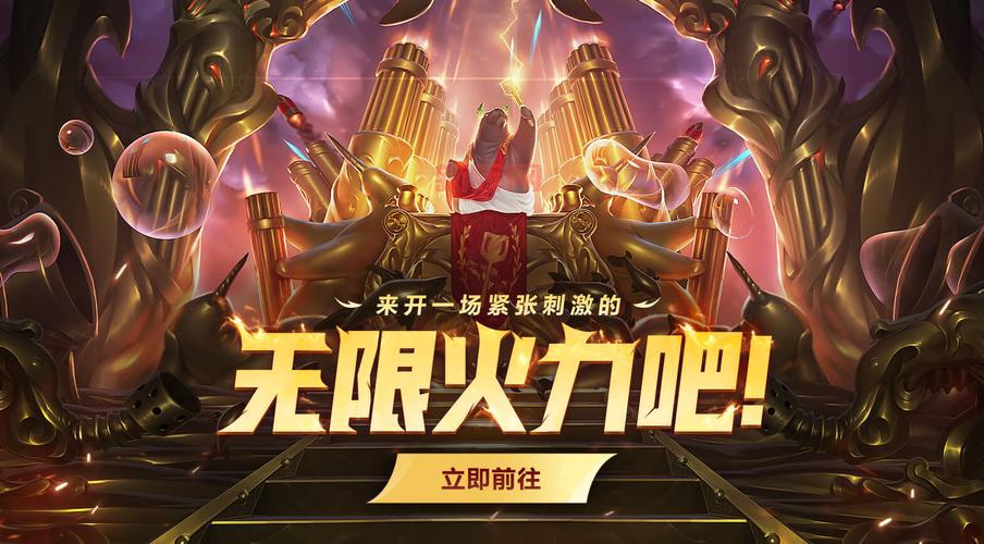 无限火力厉害的英雄推荐，新手也能轻松超神！