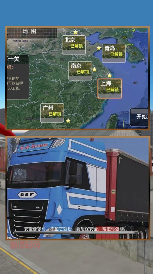 大巴车游戏模拟驾驶好玩吗？这些亮点吸引我！
