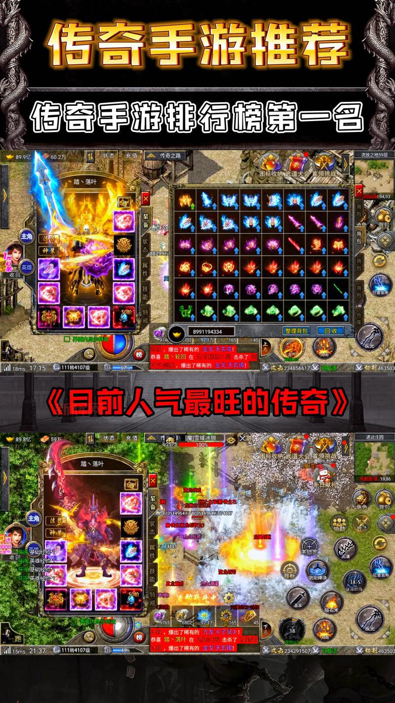 最新公测网游一览表：2024年必玩游戏推荐