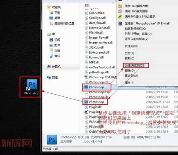 免费获取Photoshop CS4序列号，快速安装教程