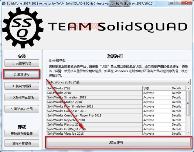 免费获取Photoshop CS4序列号，快速安装教程