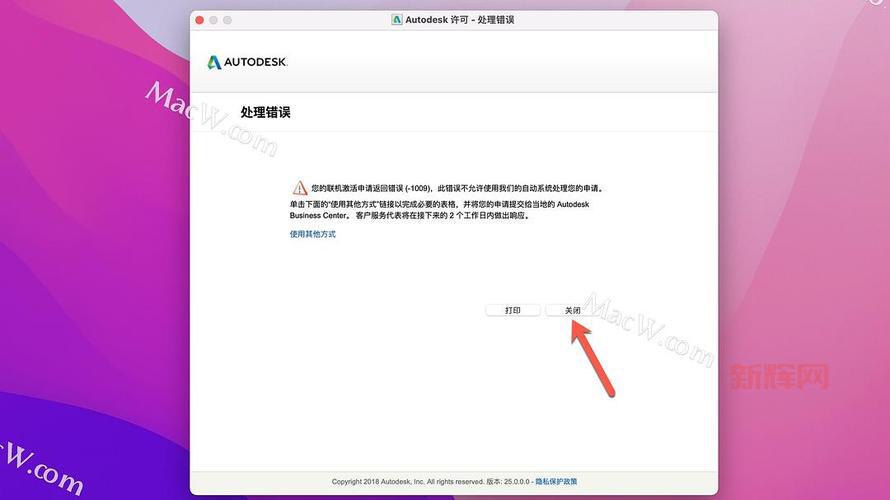 免费获取Photoshop CS4序列号，快速安装教程