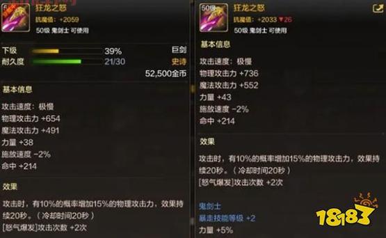 dnf红眼105级史诗武器选什么？平民玩家看过来！