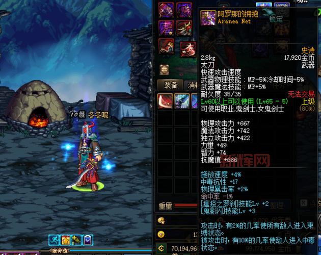 dnf红眼105级史诗武器选什么？平民玩家看过来！