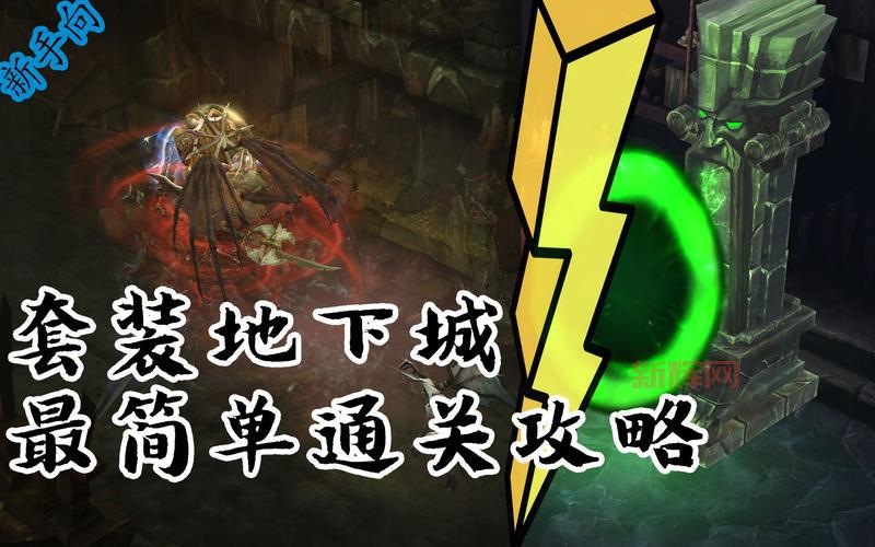 暗黑2账号怎么注册？跟着步骤轻松搞定注册！