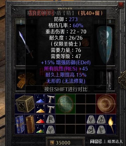暗黑2账号怎么注册？跟着步骤轻松搞定注册！