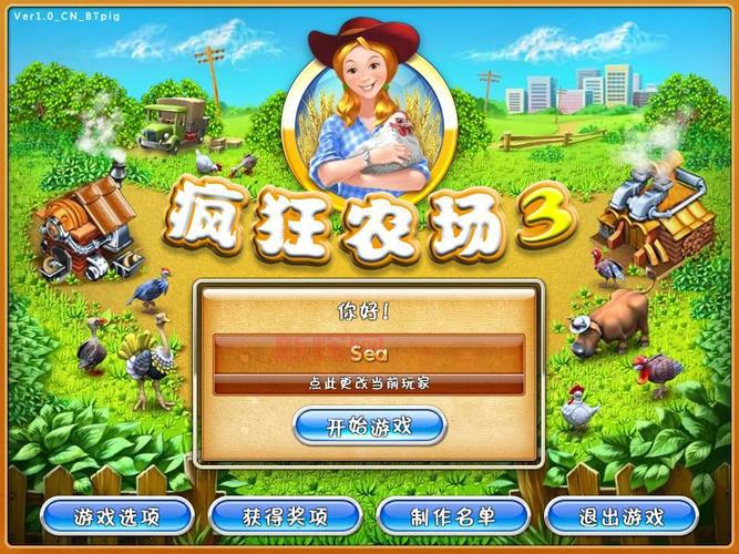疯狂农场2中文版手机攻略分享，高玩教你通关！