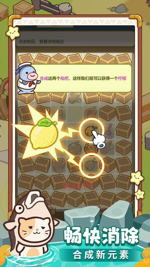 疯狂农场2中文版手机攻略分享，高玩教你通关！